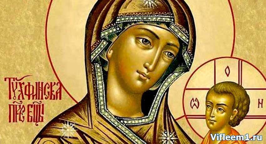 Тихвинская икона Богородительницы